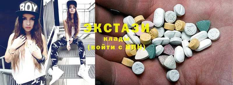 гидра ссылки  Остров  Ecstasy Cube 