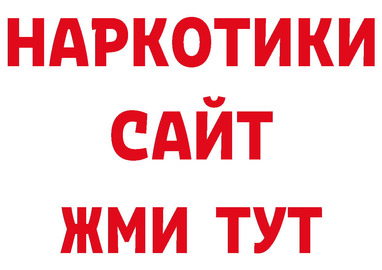 Кодеин напиток Lean (лин) как войти нарко площадка ОМГ ОМГ Остров