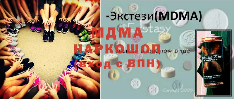 MDMA VHQ  Остров 