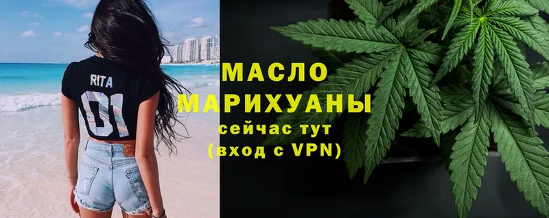 ТГК THC oil  Остров 